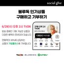 내츄럴네트웍스