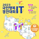 스마트폰을 활용한 안전한 금융거래 이미지