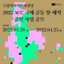 창·제작 공연 이미지