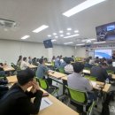 한국공동주택교육진흥원