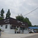 그곳에가면주남 이미지