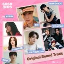 (주)범진 | 소개팅 30분 만에 결혼 얘기하는 남주라니… 미혼남녀의 효율적 만남 후기