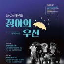 남해탈공연박물관 이미지