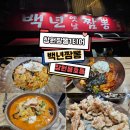 백년짬뽕 | 창원 시청 근처 오래된 노포 웨이팅 맛집 백년옛날짬뽕 솔직후기와 주차팁