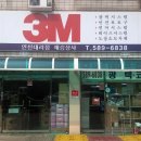 재승유통 네이버블로그