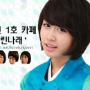까페나래