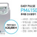 (주)휴먼메디칼 이미지