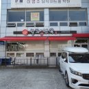 설화면옥 이미지