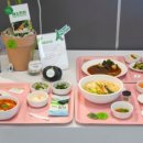 (주)풀무원푸드앤컬처 부산대학교병원환자식당 | 채식주의자용 환자식 제공하는 부산대병원