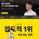 뮤엠영어오현학원