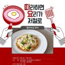 별미나라 이미지