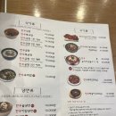 대정옥 | 24시 수성구 한우전문 국밥 대정옥 솔직후기