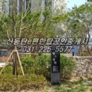 동탄역한화퀸공인중개사사무소 이미지