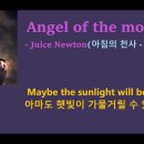 Angel Of The Morning-Juice Newton 이미지
