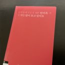 특별해짐 이미지
