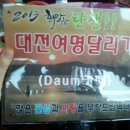 임해주