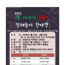 청룡작은도서관 이미지