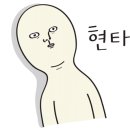 초원생고기 이미지