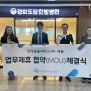 채움한방병원 이미지