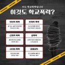 국가태권도학교 이미지