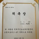 연제구진로교육지원센터 드림서포터즈 4기 합격 후기