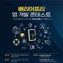 오토로