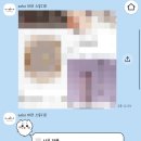 행정용 68 | 장유 율하 속눈썹 펌 브로우 컨설팅 잘하는 곳 애코 스튜디오 후기
