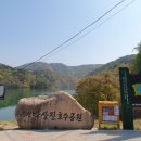 송정박상진호수공원 지관서가 화장실 이미지