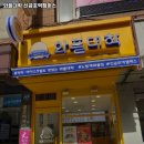 와플대학신금호역캠퍼스 이미지