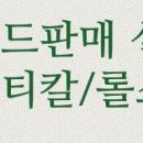 박사마을부동산공인중개사사무소 이미지