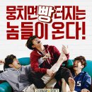 스물