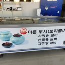 정주굴비 이미지
