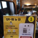 (★x4, 삼촌네 족발, 삼족) 분당 서현 족발계의 최정상 삼족 2번째 방문 후기