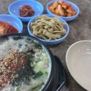 밥과해장국 이미지