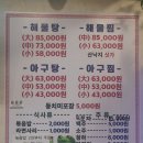 북문해물탕(고색점) 이미지