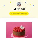 투썸플레이스울산 이미지