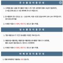 고래키즈풀빌라 이미지