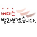 내츄럴파머 이미지