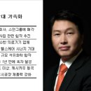 차이나 최 이데일리