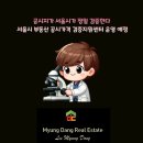 뉴센터공인중개사사무소 이미지