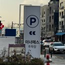 남위례 속눈썹펌 아더뷰티 솔직후기
