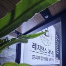 ECO모텔