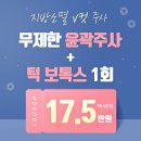 예쁜브이라인의원 이미지