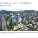 센트라포레 이미지