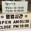 뚝다리식당 이미지