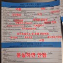 상하이,쿠알라룸푸,메단쿠알라나무 자가경유
