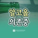 좋은사람정신건강의학과의원