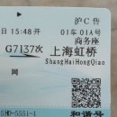 G7137 이미지