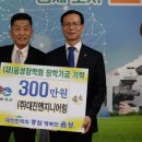 대진엔지니어링 이미지