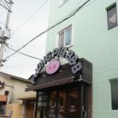 여수게스트하우스플라잉피그B&B